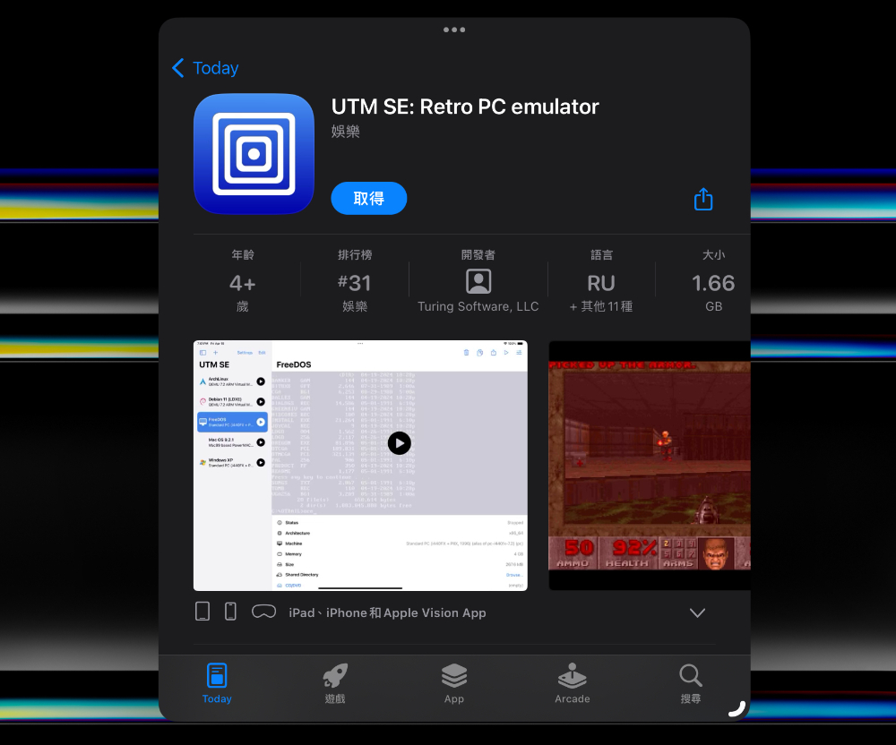 Apple 破天荒開放 Windows PC 遊戲模擬器上架 iOS App Store - 電腦王阿達 Apple 破天荒開放 Windows PC 遊戲模擬器上架 iOS App Store - 電腦王阿達