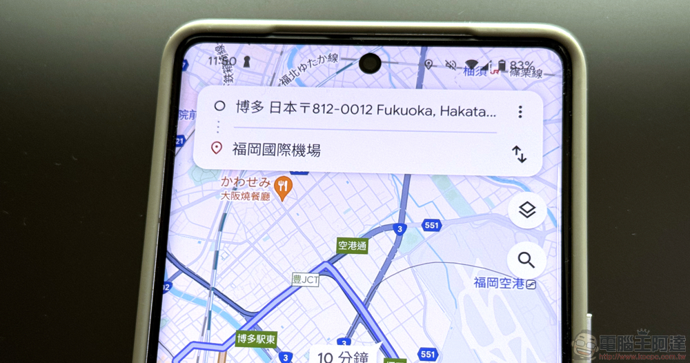 新 Google Maps 路線規劃介面降臨 Android,更簡約好看但少了一個「真.隱藏功能」(動眼看) - 電腦王阿達 新 Google Maps 路線規劃介面降臨 Android,更簡約好看但少了一個「真.隱藏功能」(動眼看) - 電腦王阿達