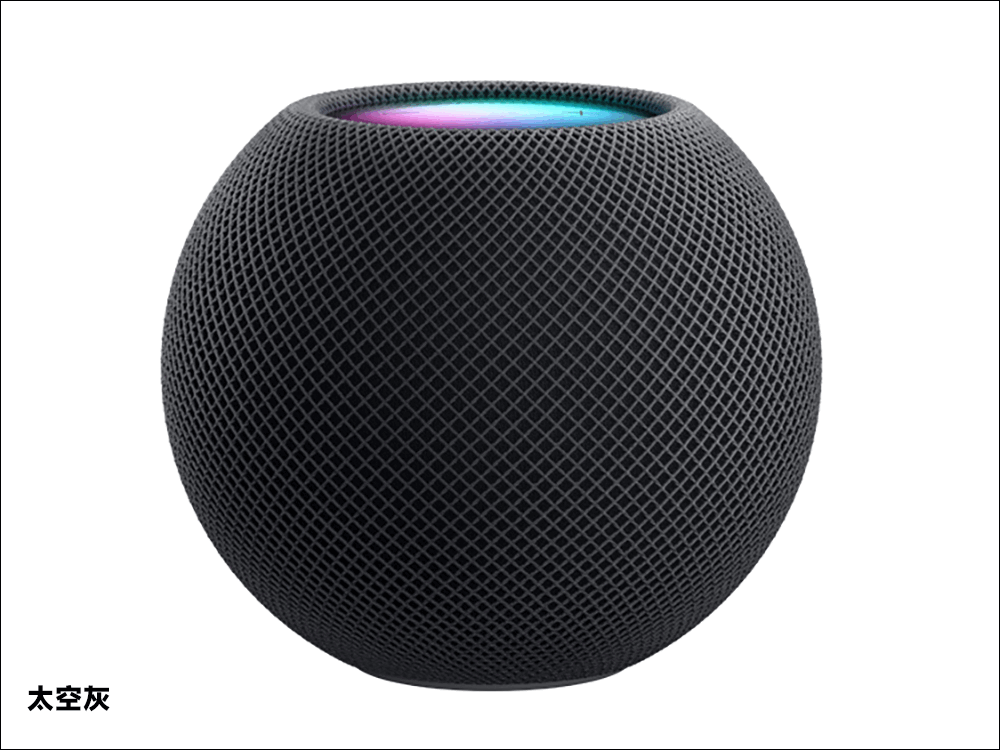 Apple 推出全新「午夜色」 HomePod mini ,以取代原本的「太空灰色」 - 電腦王阿達 Apple 推出全新「午夜色」 HomePod mini ,以取代原本的「太空灰色」 - 電腦王阿達