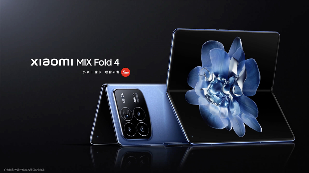 小米 Xiaomi MIX Flip 將於 7/26 在台發表!Xiaomi MIX Flip 、MIX Fold 4 等新品將於 7/19 中國率先推出,Xiaomi 手環 9、Xiaomi Buds 5 等多款智慧穿戴將同步亮相 - 電腦王阿達 小米 Xiaomi MIX Flip 將於 7/26 在台發表!Xiaomi MIX Flip 、MIX Fold 4 等新品將於 7/19 中國率先推出,Xiaomi 手環 9、Xiaomi Buds 5 等多款智慧穿戴將同步亮相 - 電腦王阿達