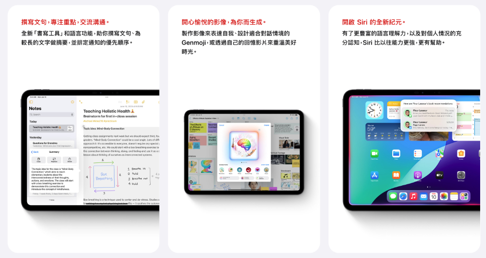 公測版 iOS 18 / iPadOS 18 / watchOS 11 / macOS Sequoia 啟動更新(重點功能整理懶人包) - 電腦王阿達 公測版 iOS 18 / iPadOS 18 / watchOS 11 / macOS Sequoia 啟動更新(重點功能整理懶人包) - 電腦王阿達