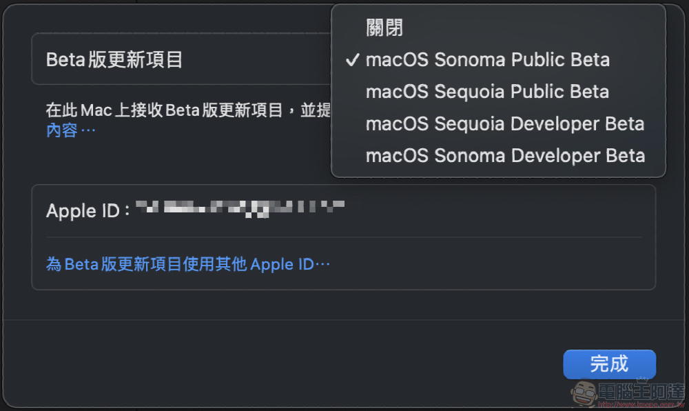 公測版 iOS 18 / iPadOS 18 / watchOS 11 / macOS Sequoia 啟動更新(重點功能整理懶人包) - 電腦王阿達 公測版 iOS 18 / iPadOS 18 / watchOS 11 / macOS Sequoia 啟動更新(重點功能整理懶人包) - 電腦王阿達
