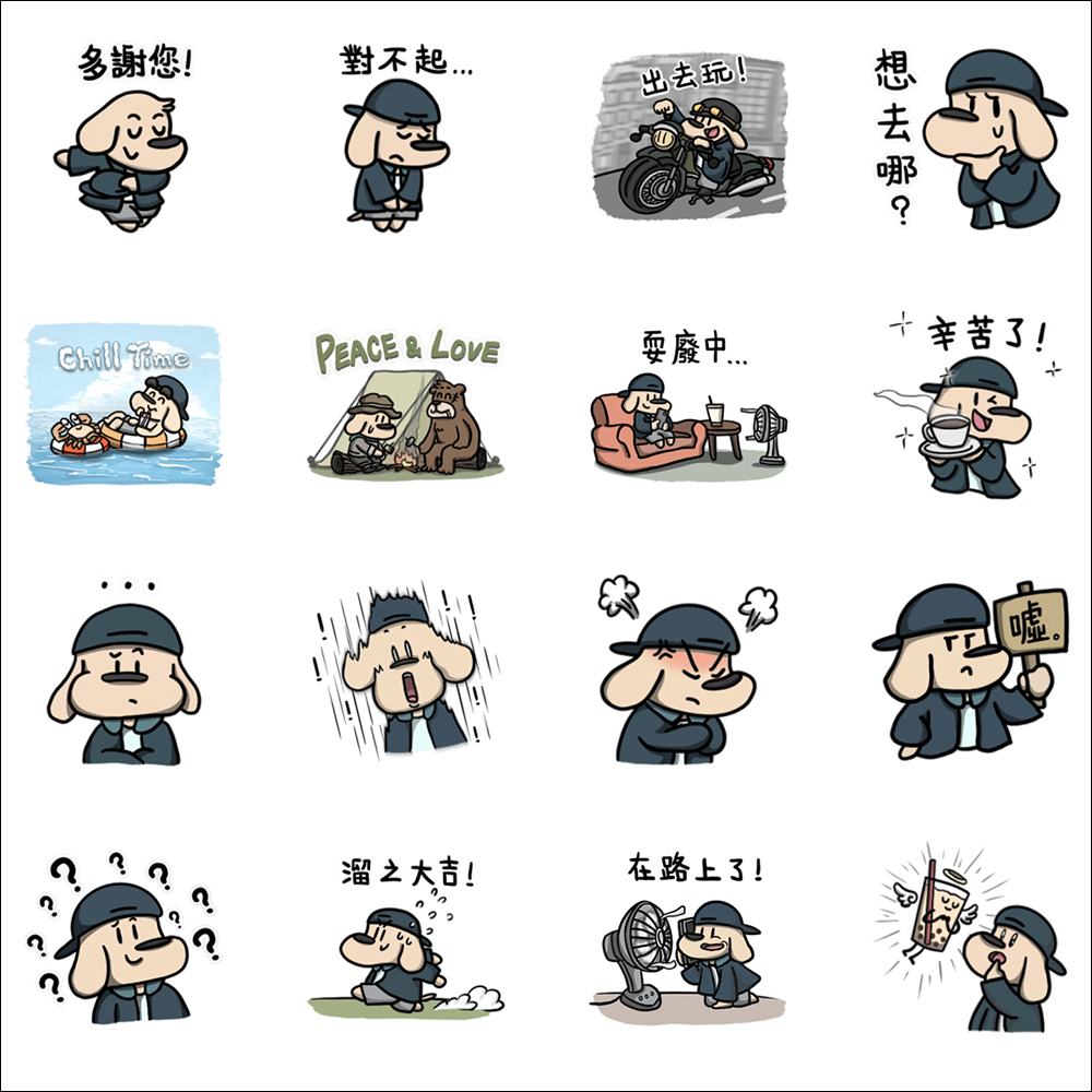 LINE 免費貼圖整理:22 款父親節、七夕情人節相關貼圖免費下載 - 電腦王阿達 LINE 免費貼圖整理:22 款父親節、七夕情人節相關貼圖免費下載 - 電腦王阿達