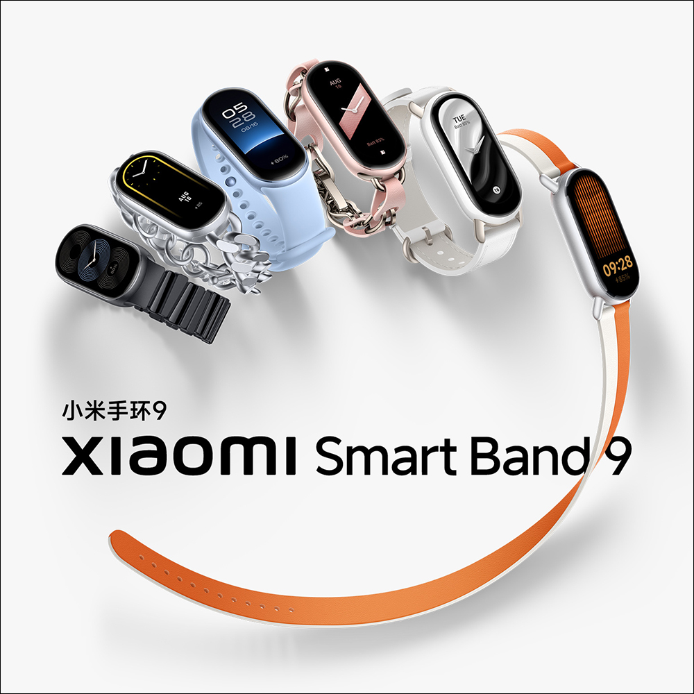 小米 Xiaomi 手環 9 正式亮相:首次升級金屬機身!另有陶瓷特別版,以及全新金屬、真皮、編織腕帶 - 電腦王阿達 小米 Xiaomi 手環 9 正式亮相:首次升級金屬機身!另有陶瓷特別版,以及全新金屬、真皮、編織腕帶 - 電腦王阿達