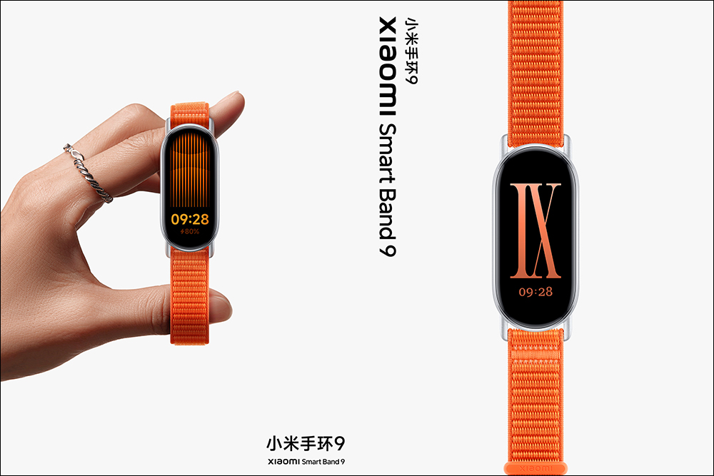 小米 Xiaomi 手環 9 正式亮相:首次升級金屬機身!另有陶瓷特別版,以及全新金屬、真皮、編織腕帶 - 電腦王阿達 小米 Xiaomi 手環 9 正式亮相:首次升級金屬機身!另有陶瓷特別版,以及全新金屬、真皮、編織腕帶 - 電腦王阿達