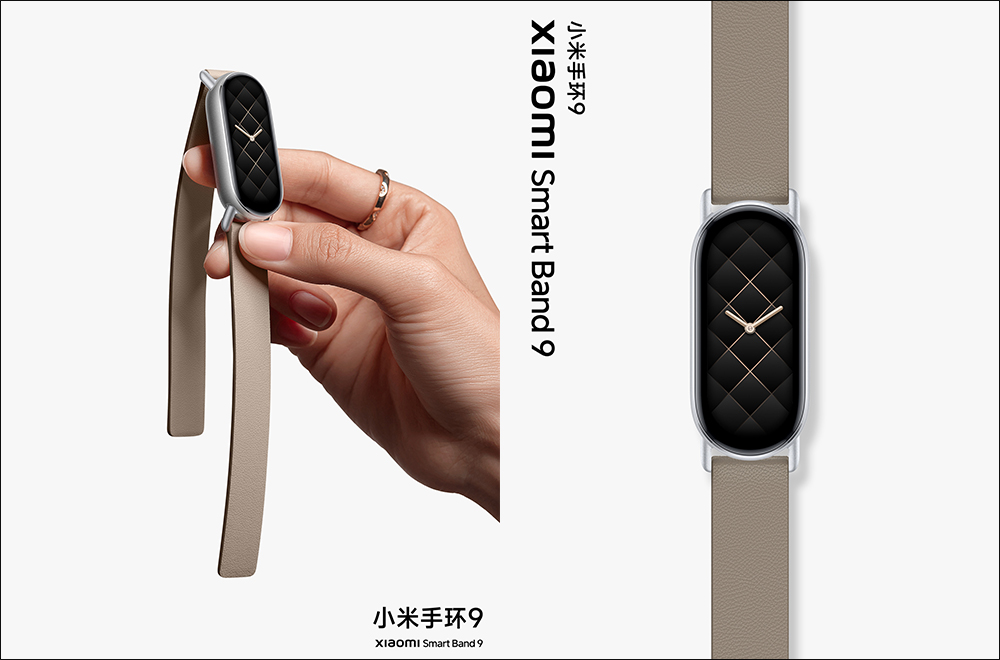 小米 Xiaomi 手環 9 正式亮相:首次升級金屬機身!另有陶瓷特別版,以及全新金屬、真皮、編織腕帶 - 電腦王阿達 小米 Xiaomi 手環 9 正式亮相:首次升級金屬機身!另有陶瓷特別版,以及全新金屬、真皮、編織腕帶 - 電腦王阿達
