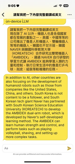 H2O.ai 推出手機版 AI 助手:離線也能使用的 H2O 表現如何? - 電腦王阿達 H2O.ai 推出手機版 AI 助手:離線也能使用的 H2O 表現如何? - 電腦王阿達