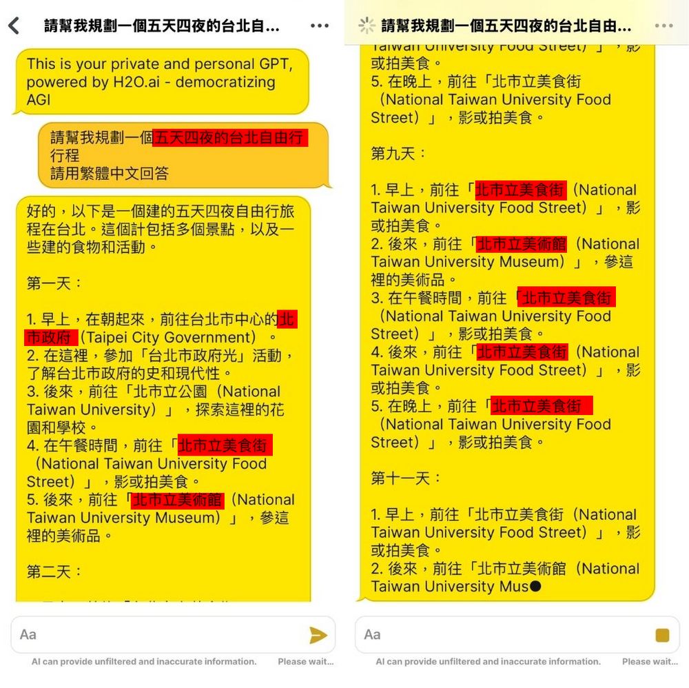 H2O.ai 推出手機版 AI 助手:離線也能使用的 H2O 表現如何? - 電腦王阿達 H2O.ai 推出手機版 AI 助手:離線也能使用的 H2O 表現如何? - 電腦王阿達