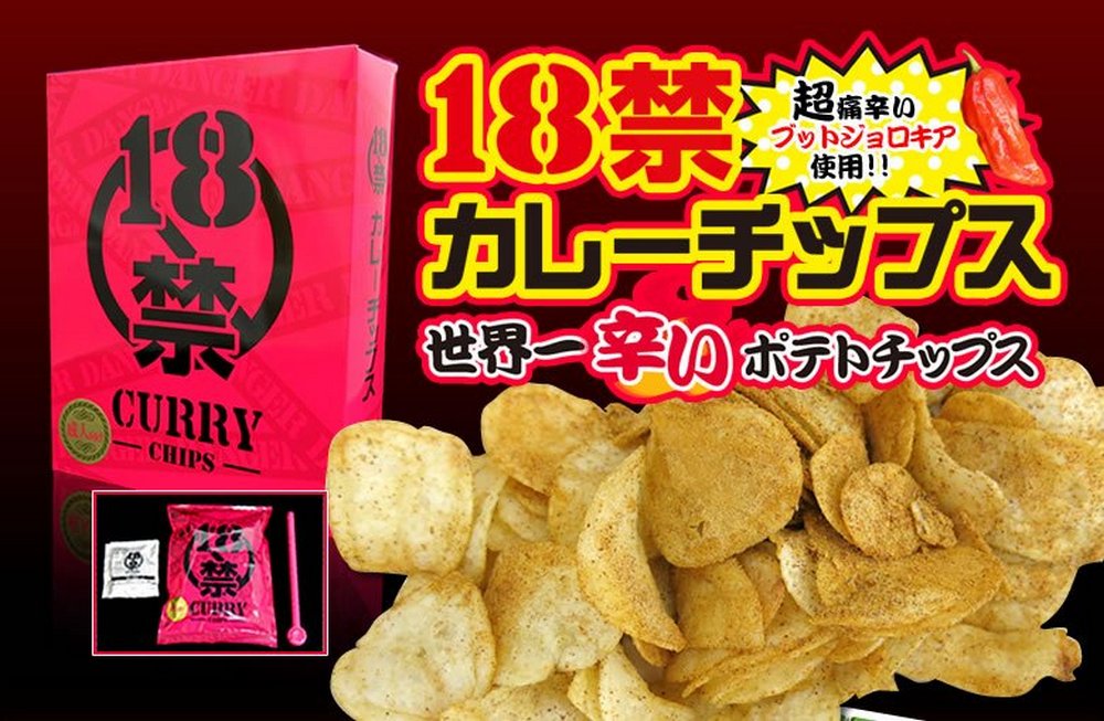 日本超辣 18 禁洋芋片再掀話題:東京 14 名學生被辣到送急診 - 電腦王阿達 日本超辣 18 禁洋芋片再掀話題:東京 14 名學生被辣到送急診 - 電腦王阿達