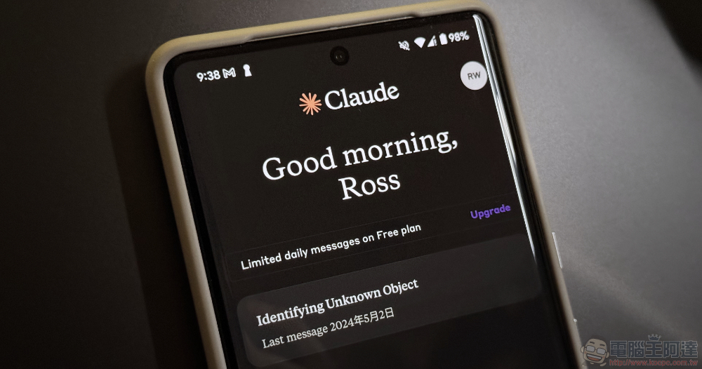 Gemini 接招?Claude app 正式支援 Android - 電腦王阿達 Gemini 接招?Claude app 正式支援 Android - 電腦王阿達
