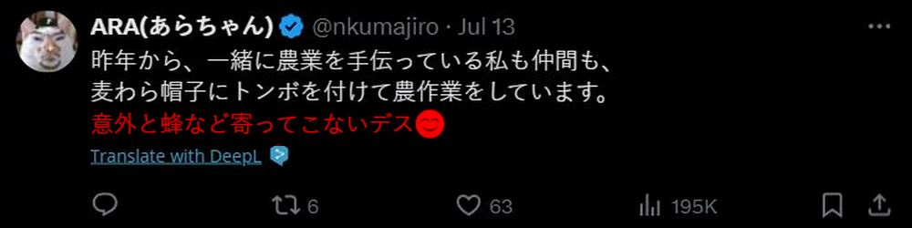 日本奇怪驅蟲神器:「鬼蜻蜓君」無需殺蟲劑,天然驅蚊效果大公開 - 電腦王阿達 日本奇怪驅蟲神器:「鬼蜻蜓君」無需殺蟲劑,天然驅蚊效果大公開 - 電腦王阿達