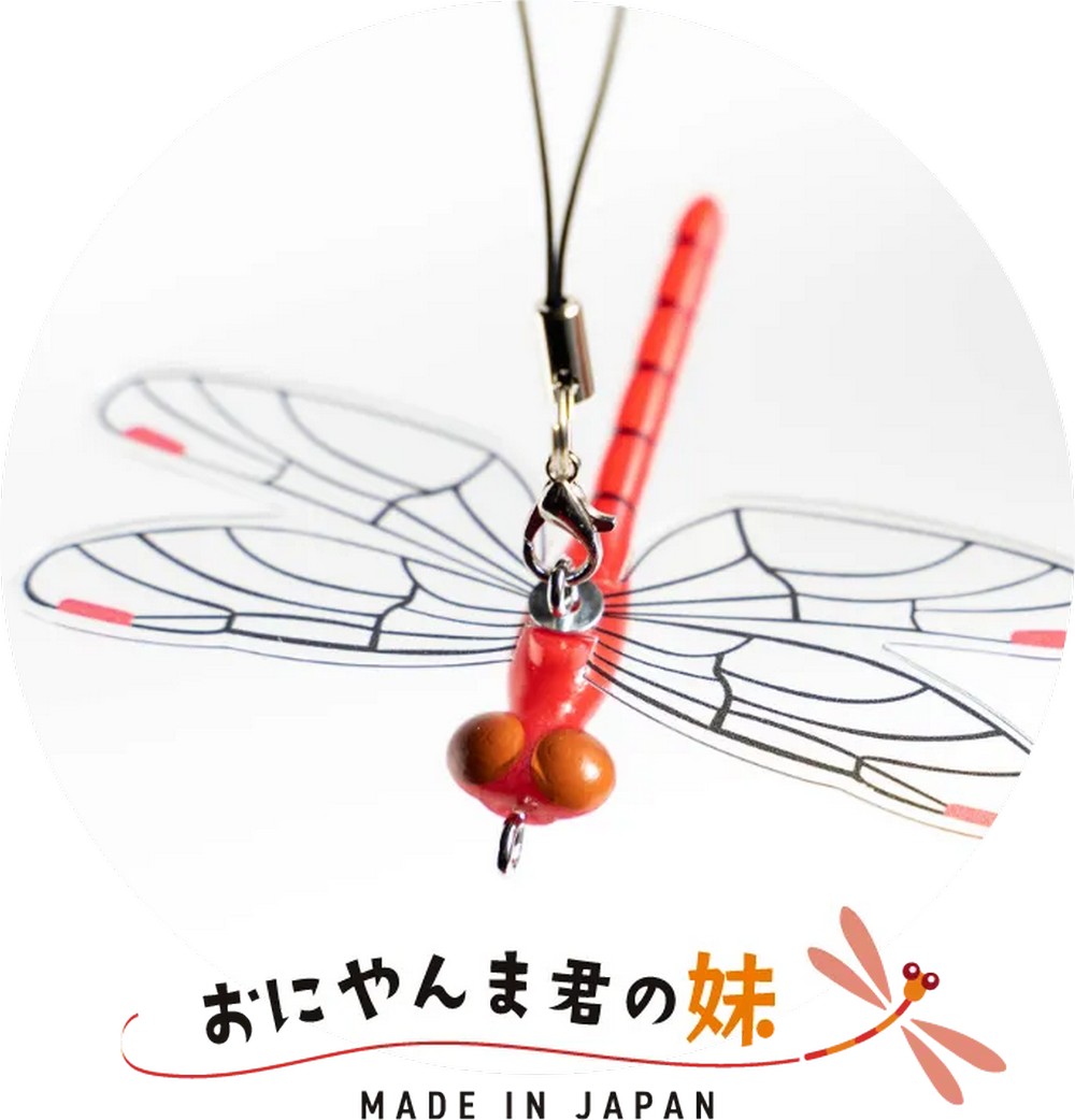 日本奇怪驅蟲神器:「鬼蜻蜓君」無需殺蟲劑,天然驅蚊效果大公開 - 電腦王阿達 日本奇怪驅蟲神器:「鬼蜻蜓君」無需殺蟲劑,天然驅蚊效果大公開 - 電腦王阿達