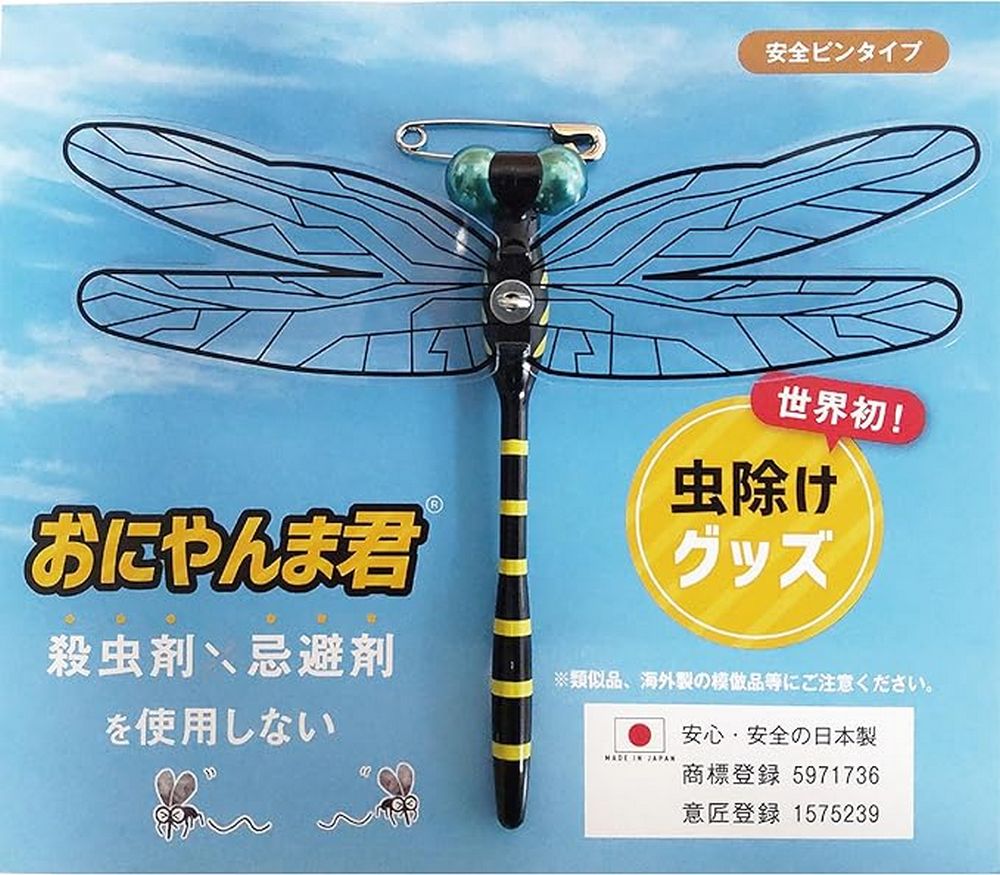 日本奇怪驅蟲神器:「鬼蜻蜓君」無需殺蟲劑,天然驅蚊效果大公開 - 電腦王阿達 日本奇怪驅蟲神器:「鬼蜻蜓君」無需殺蟲劑,天然驅蚊效果大公開 - 電腦王阿達