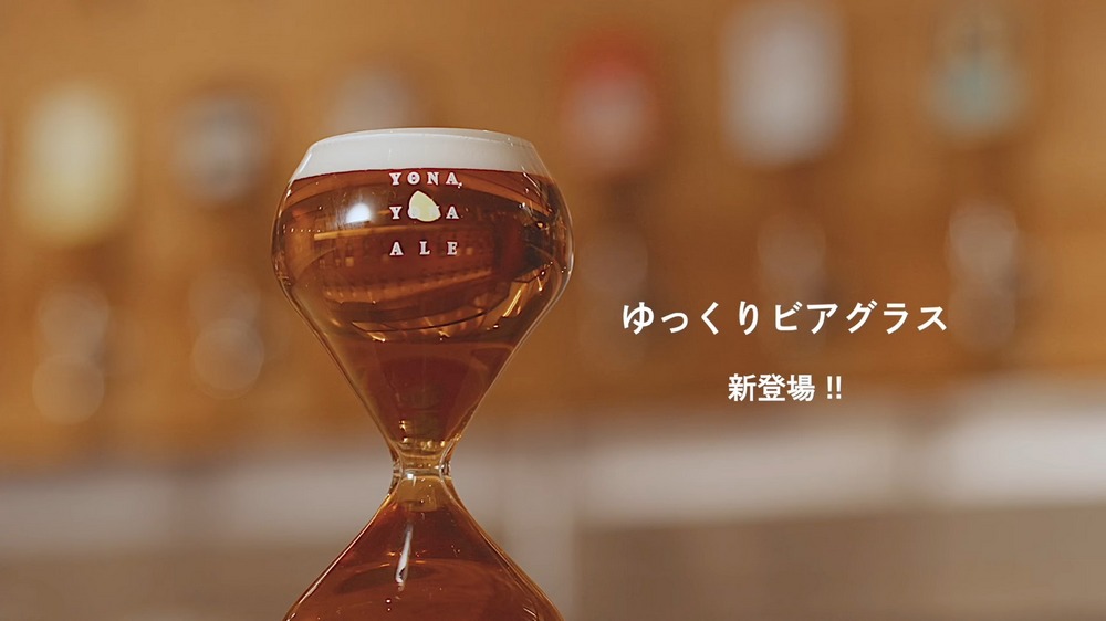 爽快感 ZERO!日本啤酒製造商推出「慢慢品嘗啤酒杯」喝酒速度直接慢三倍 - 電腦王阿達 爽快感 ZERO!日本啤酒製造商推出「慢慢品嘗啤酒杯」喝酒速度直接慢三倍 - 電腦王阿達