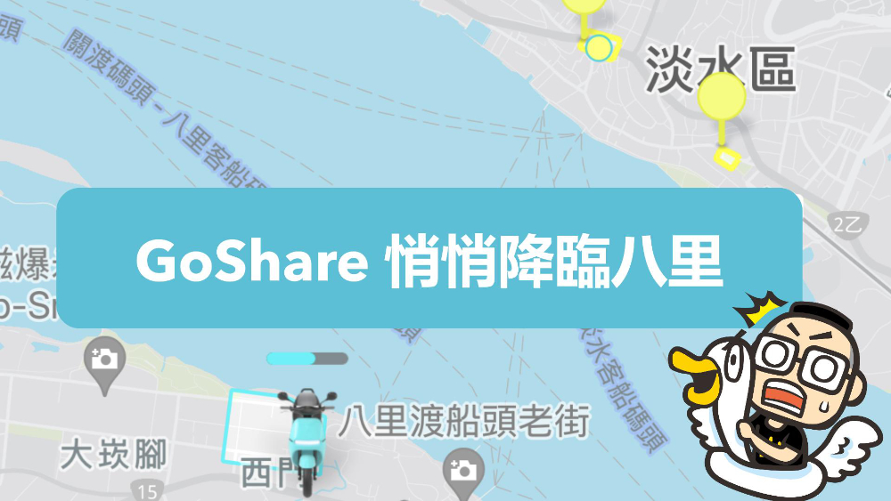 跟加油不同!TOYOTA 氫能源車被控廣告不實:氫燃料漲價、設備易故障、續航里程也不如預期 - 電腦王阿達 跟加油不同!TOYOTA 氫能源車被控廣告不實:氫燃料漲價、設備易故障、續航里程也不如預期 - 電腦王阿達