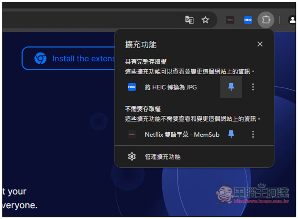 「將 HEIC 轉換為 JPG」最簡單轉換格式的方式,也能轉成 PNG、WEBP、BMP 等 - 電腦王阿達 「將 HEIC 轉換為 JPG」最簡單轉換格式的方式,也能轉成 PNG、WEBP、BMP 等 - 電腦王阿達