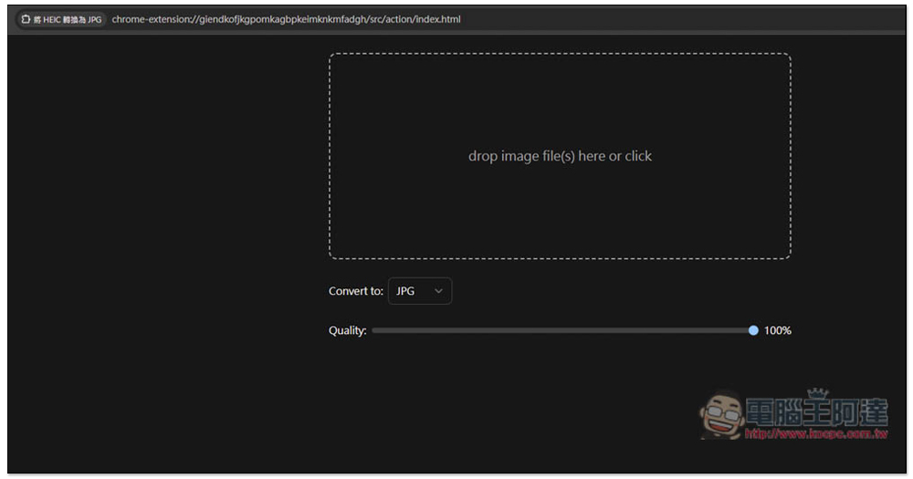 「將 HEIC 轉換為 JPG」最簡單轉換格式的方式,也能轉成 PNG、WEBP、BMP 等 - 電腦王阿達 「將 HEIC 轉換為 JPG」最簡單轉換格式的方式,也能轉成 PNG、WEBP、BMP 等 - 電腦王阿達