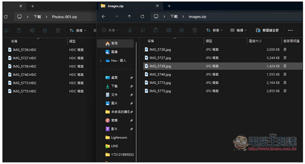「將 HEIC 轉換為 JPG」最簡單轉換格式的方式,也能轉成 PNG、WEBP、BMP 等 - 電腦王阿達 「將 HEIC 轉換為 JPG」最簡單轉換格式的方式,也能轉成 PNG、WEBP、BMP 等 - 電腦王阿達