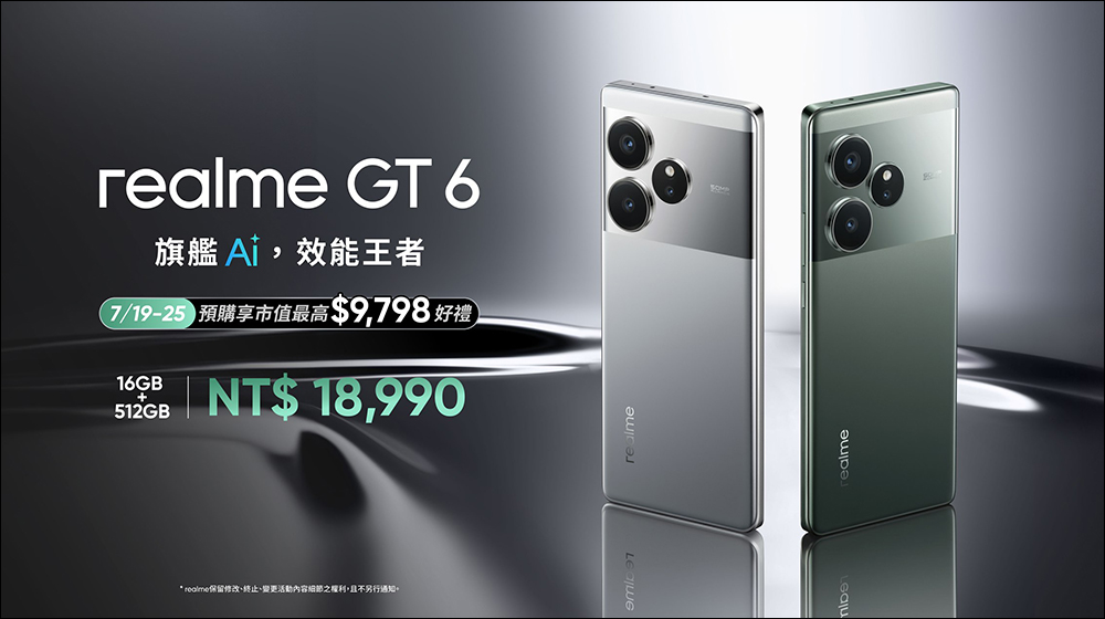 realme GT6 提前公布規格與售價資訊!台灣推出 16GB+512GB 版本,售價 18,990 元 - 電腦王阿達 realme GT6 提前公布規格與售價資訊!台灣推出 16GB+512GB 版本,售價 18,990 元 - 電腦王阿達