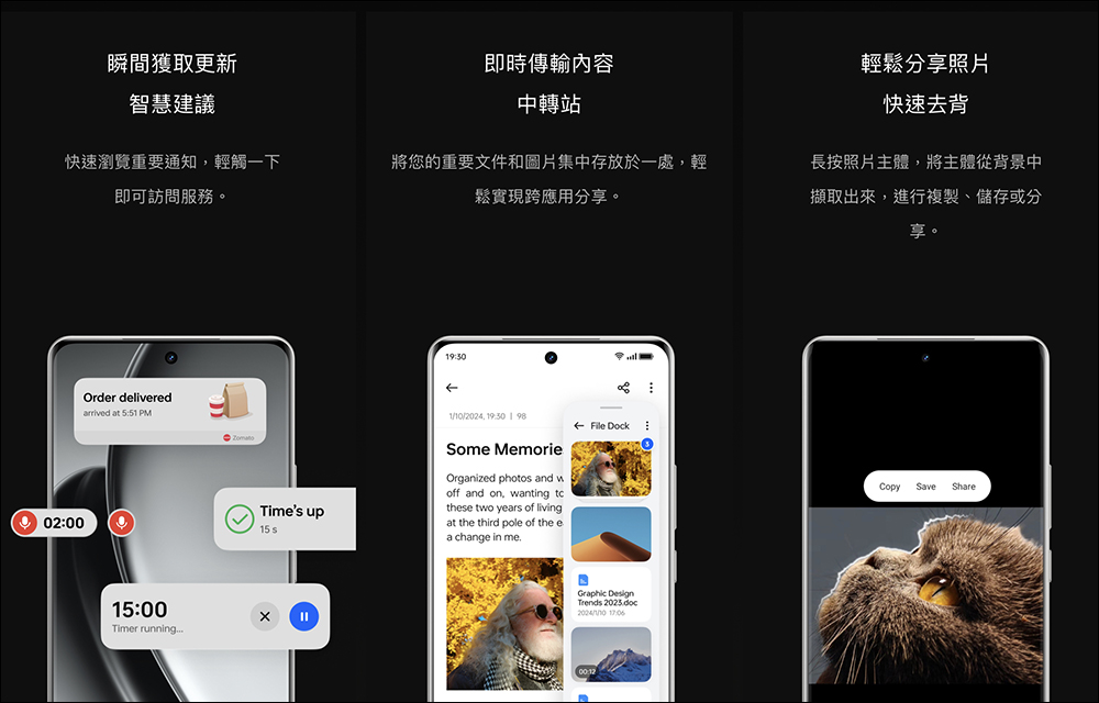realme GT6 提前公布規格與售價資訊!台灣推出 16GB+512GB 版本,售價 18,990 元 - 電腦王阿達 realme GT6 提前公布規格與售價資訊!台灣推出 16GB+512GB 版本,售價 18,990 元 - 電腦王阿達