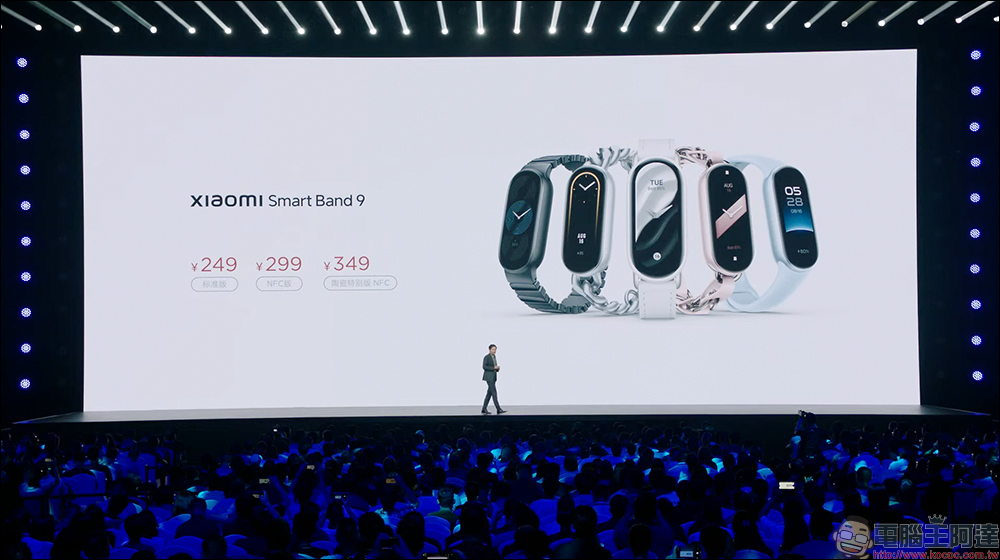 小米 Xiaomi 手環 9 正式發表:多彩金屬機身、21 天超持久續航 - 電腦王阿達 小米 Xiaomi 手環 9 正式發表:多彩金屬機身、21 天超持久續航 - 電腦王阿達