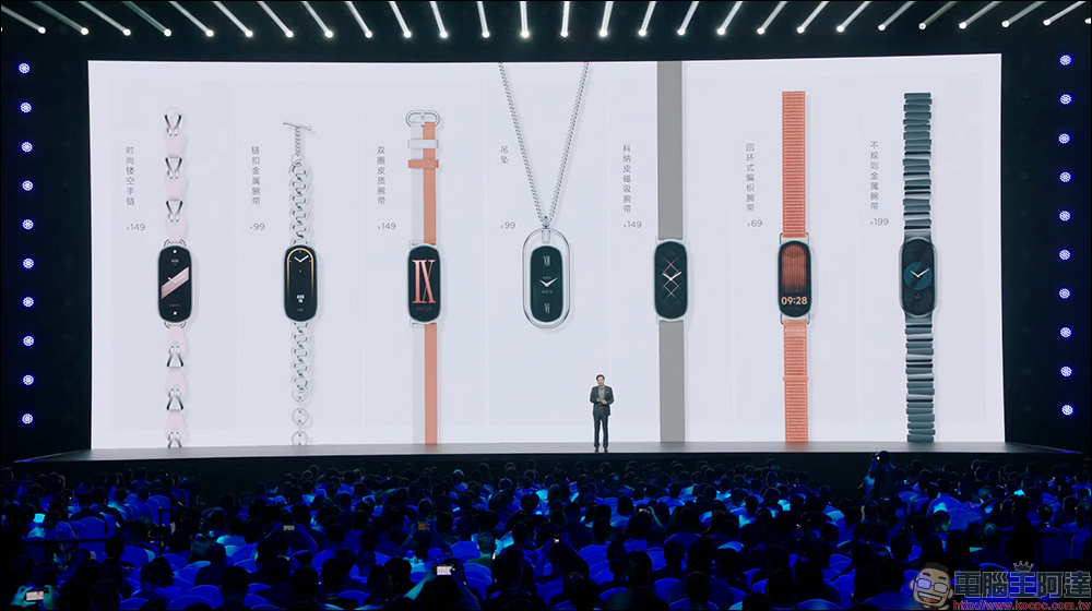 小米 Xiaomi 手環 9 正式發表:多彩金屬機身、21 天超持久續航 - 電腦王阿達 小米 Xiaomi 手環 9 正式發表:多彩金屬機身、21 天超持久續航 - 電腦王阿達