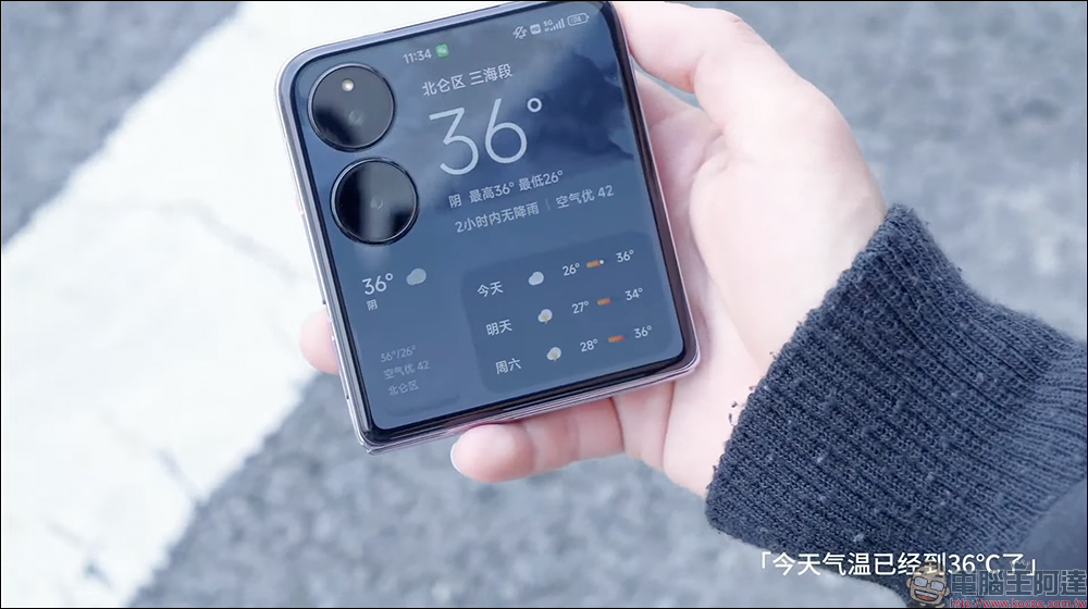 小米 Xiaomi MIX Flip 旗艦小折疊正式發表:4.01 吋1.5K超大外螢幕、還能養超可愛萌寵,另有拍立得相印機配件可玩! - 電腦王阿達 小米 Xiaomi MIX Flip 旗艦小折疊正式發表:4.01 吋1.5K超大外螢幕、還能養超可愛萌寵,另有拍立得相印機配件可玩! - 電腦王阿達