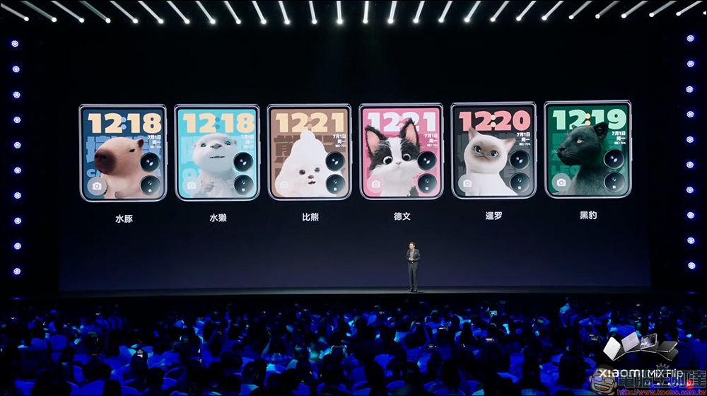 小米 Xiaomi MIX Flip 旗艦小折疊正式發表:4.01 吋1.5K超大外螢幕、還能養超可愛萌寵,另有拍立得相印機配件可玩! - 電腦王阿達 小米 Xiaomi MIX Flip 旗艦小折疊正式發表:4.01 吋1.5K超大外螢幕、還能養超可愛萌寵,另有拍立得相印機配件可玩! - 電腦王阿達