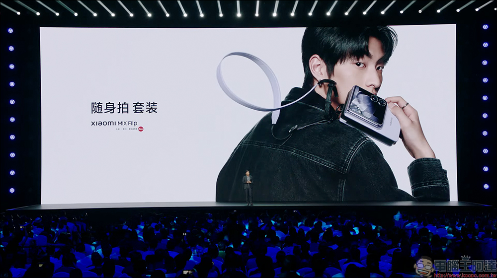 小米 Xiaomi MIX Flip 旗艦小折疊正式發表:4.01 吋1.5K超大外螢幕、還能養超可愛萌寵,另有拍立得相印機配件可玩! - 電腦王阿達 小米 Xiaomi MIX Flip 旗艦小折疊正式發表:4.01 吋1.5K超大外螢幕、還能養超可愛萌寵,另有拍立得相印機配件可玩! - 電腦王阿達