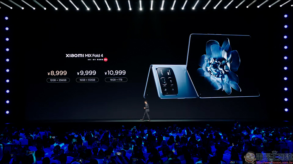 Xiaomi MIX Fold 4 折疊旗艦正式發表,採用龍骨轉軸 2.0、全碳纖維架構、支援 IPX8 防水 - 電腦王阿達 Xiaomi MIX Fold 4 折疊旗艦正式發表,採用龍骨轉軸 2.0、全碳纖維架構、支援 IPX8 防水 - 電腦王阿達