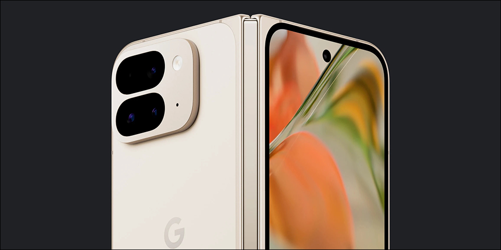 Google Pixel 9 Pro 與 Pixel 9 Pro Fold 將於 8 月 14 日在台開賣,官方提前釋出新機完整外觀 - 電腦王阿達 Google Pixel 9 Pro 與 Pixel 9 Pro Fold 將於 8 月 14 日在台開賣,官方提前釋出新機完整外觀 - 電腦王阿達