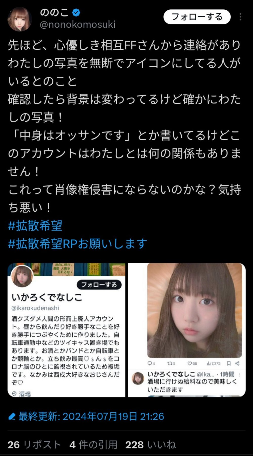誤會大了!日本女子指控大叔侵犯肖像權,真相竟是 FaceApp 的變臉效果 - 電腦王阿達 誤會大了!日本女子指控大叔侵犯肖像權,真相竟是 FaceApp 的變臉效果 - 電腦王阿達