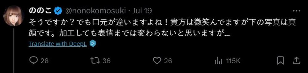 誤會大了!日本女子指控大叔侵犯肖像權,真相竟是 FaceApp 的變臉效果 - 電腦王阿達 誤會大了!日本女子指控大叔侵犯肖像權,真相竟是 FaceApp 的變臉效果 - 電腦王阿達