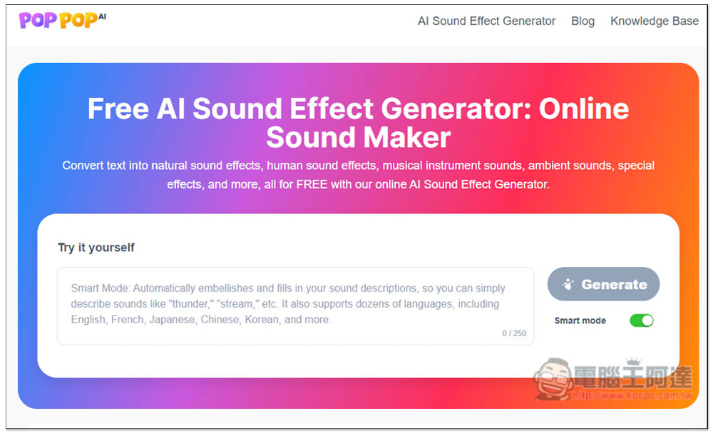 soundgator 大量高品質音效素材免費下載,使用時也無需附上來源 - 電腦王阿達 soundgator 大量高品質音效素材免費下載,使用時也無需附上來源 - 電腦王阿達