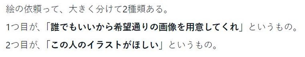 擔心被 AI 取代?日本繪師的心聲與轉型之路 - 電腦王阿達 擔心被 AI 取代?日本繪師的心聲與轉型之路 - 電腦王阿達