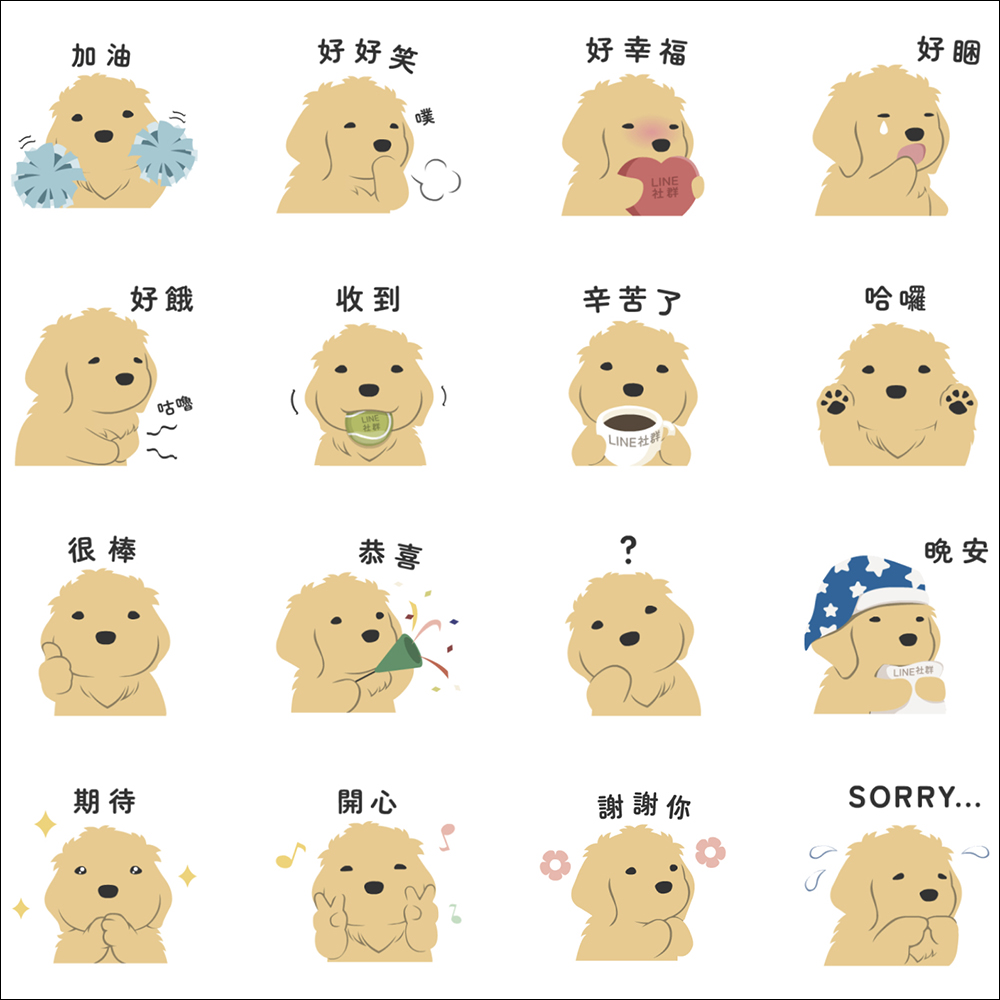 LINE 免費貼圖整理:22 款父親節、七夕情人節相關貼圖免費下載 - 電腦王阿達 LINE 免費貼圖整理:22 款父親節、七夕情人節相關貼圖免費下載 - 電腦王阿達