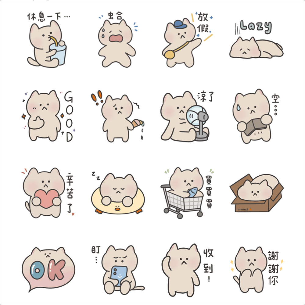 LINE 免費貼圖整理:22 款父親節、七夕情人節相關貼圖免費下載 - 電腦王阿達 LINE 免費貼圖整理:22 款父親節、七夕情人節相關貼圖免費下載 - 電腦王阿達
