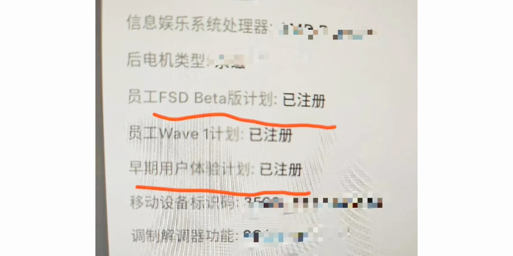 特斯拉 FSD 將於 2025 年第一季駛入歐洲和中國,但不是 Elon Musk 說的算 - 電腦王阿達 特斯拉 FSD 將於 2025 年第一季駛入歐洲和中國,但不是 Elon Musk 說的算 - 電腦王阿達