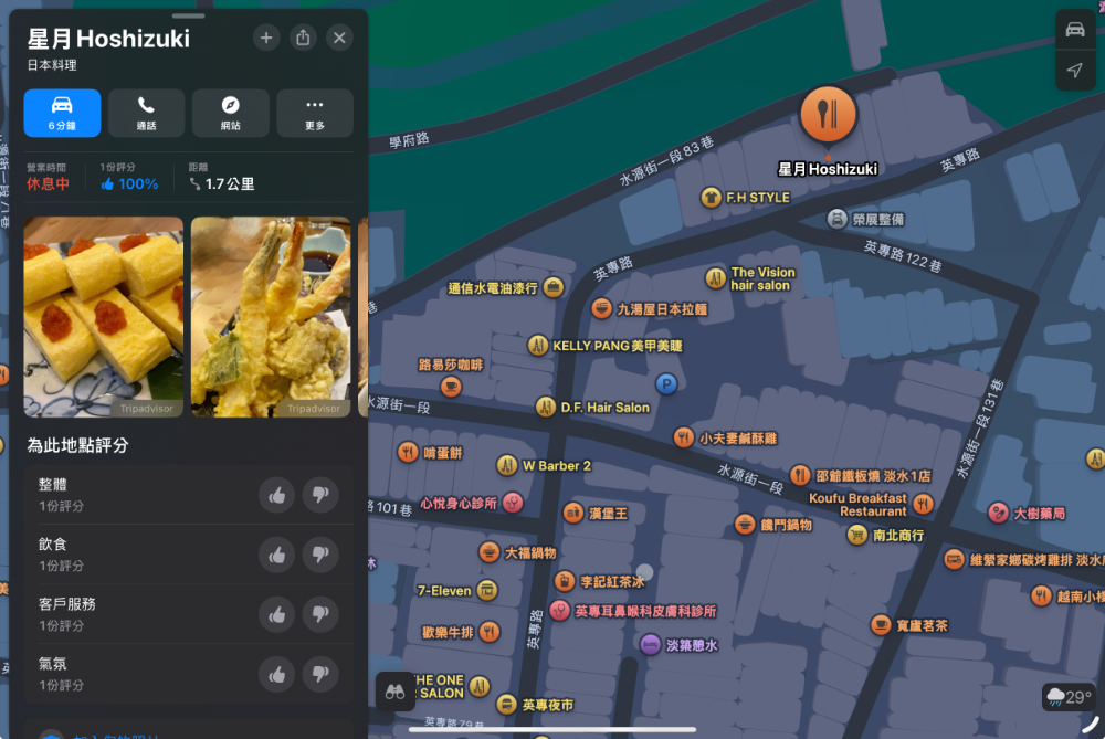 iOS 18 地圖被爆進行景點廣告測試,但可能跟你想的不太一樣 - 電腦王阿達 iOS 18 地圖被爆進行景點廣告測試,但可能跟你想的不太一樣 - 電腦王阿達