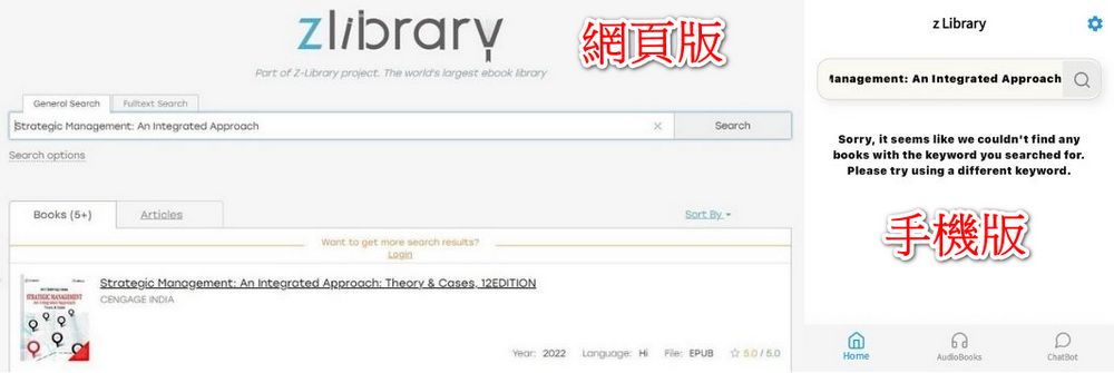 zLibrary手機版APP限時免費!超過5千萬本書籍和有聲書,蘋果用戶終生版限時免費 - 電腦王阿達 zLibrary手機版APP限時免費!超過5千萬本書籍和有聲書,蘋果用戶終生版限時免費 - 電腦王阿達