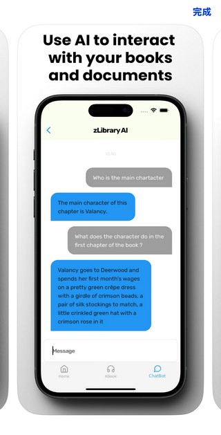 zLibrary手機版APP限時免費!超過5千萬本書籍和有聲書,蘋果用戶終生版限時免費 - 電腦王阿達 zLibrary手機版APP限時免費!超過5千萬本書籍和有聲書,蘋果用戶終生版限時免費 - 電腦王阿達