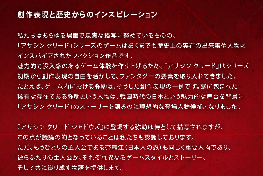 Ubisoft 為《刺客教條:暗影者》黑人武士爭議道歉,承諾將根據意見改進遊戲 - 電腦王阿達 Ubisoft 為《刺客教條:暗影者》黑人武士爭議道歉,承諾將根據意見改進遊戲 - 電腦王阿達