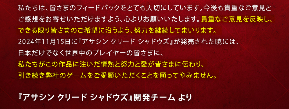 Ubisoft 為《刺客教條:暗影者》黑人武士爭議道歉,承諾將根據意見改進遊戲 - 電腦王阿達 Ubisoft 為《刺客教條:暗影者》黑人武士爭議道歉,承諾將根據意見改進遊戲 - 電腦王阿達