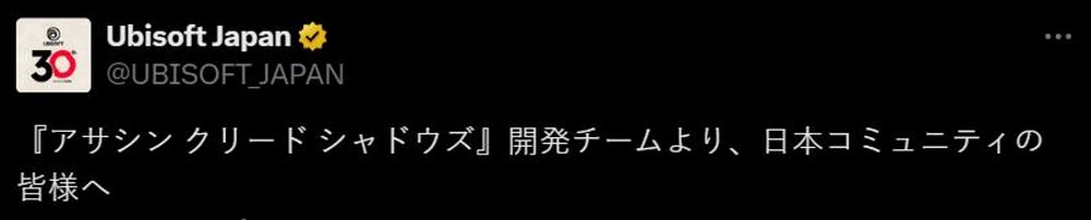 Ubisoft 為《刺客教條:暗影者》黑人武士爭議道歉,承諾將根據意見改進遊戲 - 電腦王阿達 Ubisoft 為《刺客教條:暗影者》黑人武士爭議道歉,承諾將根據意見改進遊戲 - 電腦王阿達