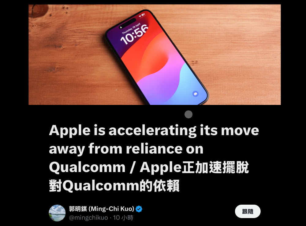 傳 Apple 自研 5G 晶片將於 iPhone SE 4 首發,接著才輪到 Ultra / Slim 高階款 - 電腦王阿達 傳 Apple 自研 5G 晶片將於 iPhone SE 4 首發,接著才輪到 Ultra / Slim 高階款 - 電腦王阿達