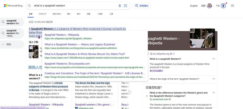 微軟測試新功能:Bing 生成式搜尋,提升用戶體驗 - 電腦王阿達 微軟測試新功能:Bing 生成式搜尋,提升用戶體驗 - 電腦王阿達