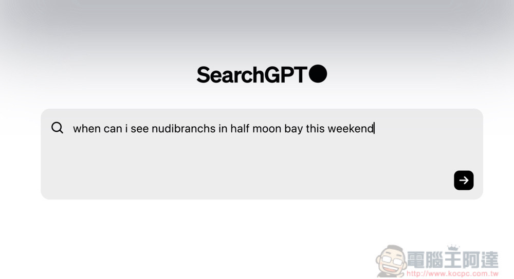 OpenAI SearchGPT 使用心得報告陸續浮現,外媒:Google(還)不用緊張 - 電腦王阿達 OpenAI SearchGPT 使用心得報告陸續浮現,外媒:Google(還)不用緊張 - 電腦王阿達