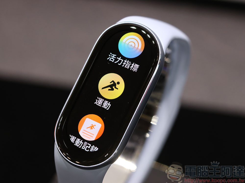 小米首款小摺疊 Xiaomi MIX Flip 與 Xiaomi 手環 9、Xiaomi Buds 5 等多款智慧穿戴在台推出 - 電腦王阿達 小米首款小摺疊 Xiaomi MIX Flip 與 Xiaomi 手環 9、Xiaomi Buds 5 等多款智慧穿戴在台推出 - 電腦王阿達
