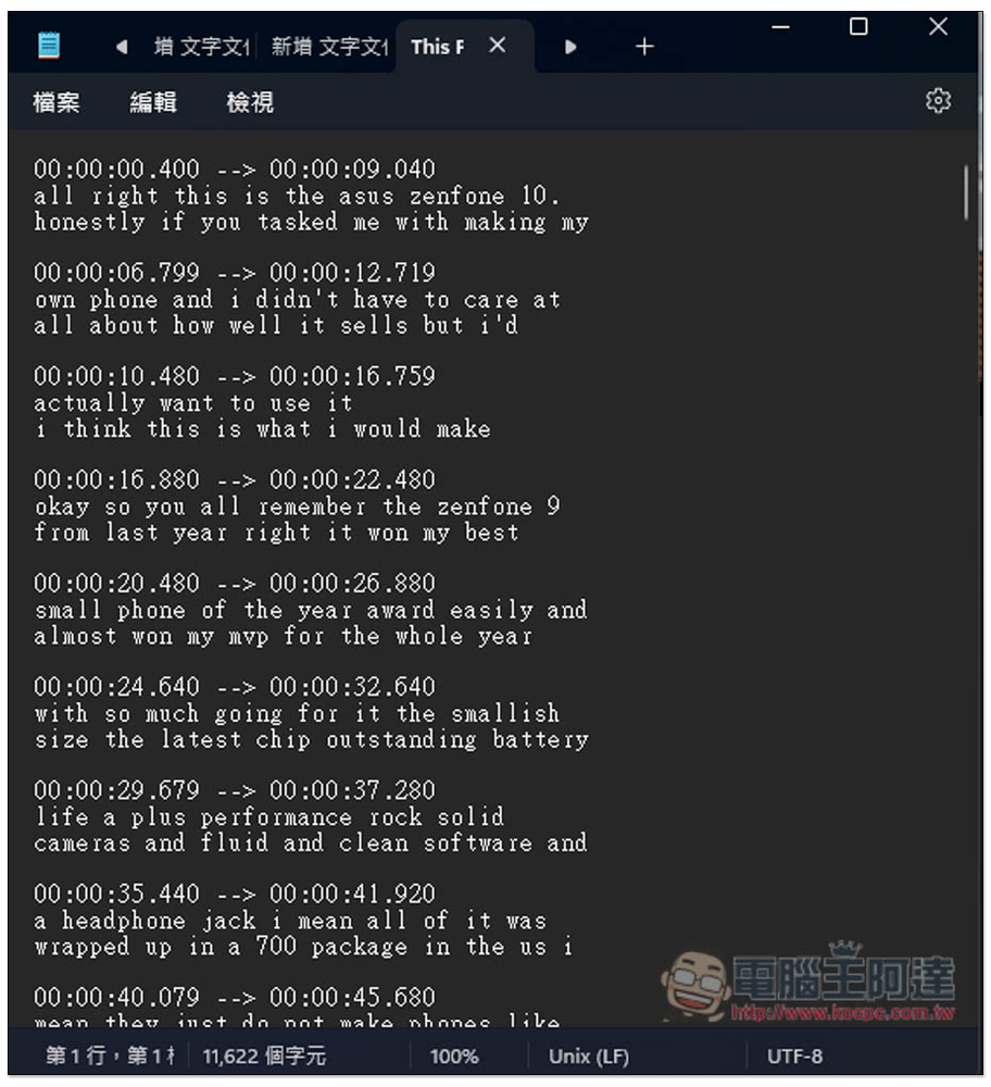 Google Drive 新增影片自動轉錄字幕功能,怎麼啟用看這裡 - 電腦王阿達 Google Drive 新增影片自動轉錄字幕功能,怎麼啟用看這裡 - 電腦王阿達