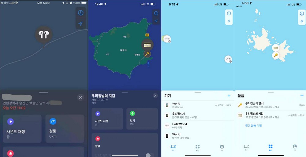 韓國旅遊手機要收好,Apple「尋找 Find My」功能在南韓無法使用 - 電腦王阿達 韓國旅遊手機要收好,Apple「尋找 Find My」功能在南韓無法使用 - 電腦王阿達